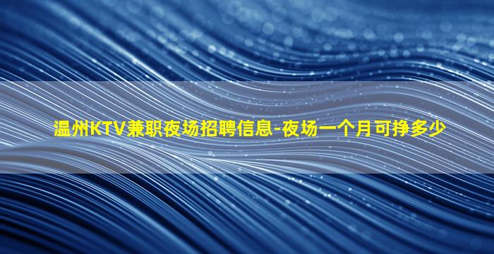 孝感酒吧招聘